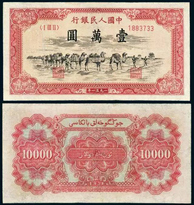 法定货币10元-法定货币一定是货币吗