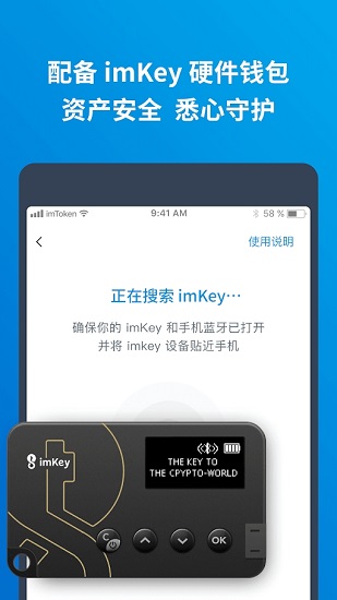 imtoken备份的作用-imtoken钱包备份在哪里