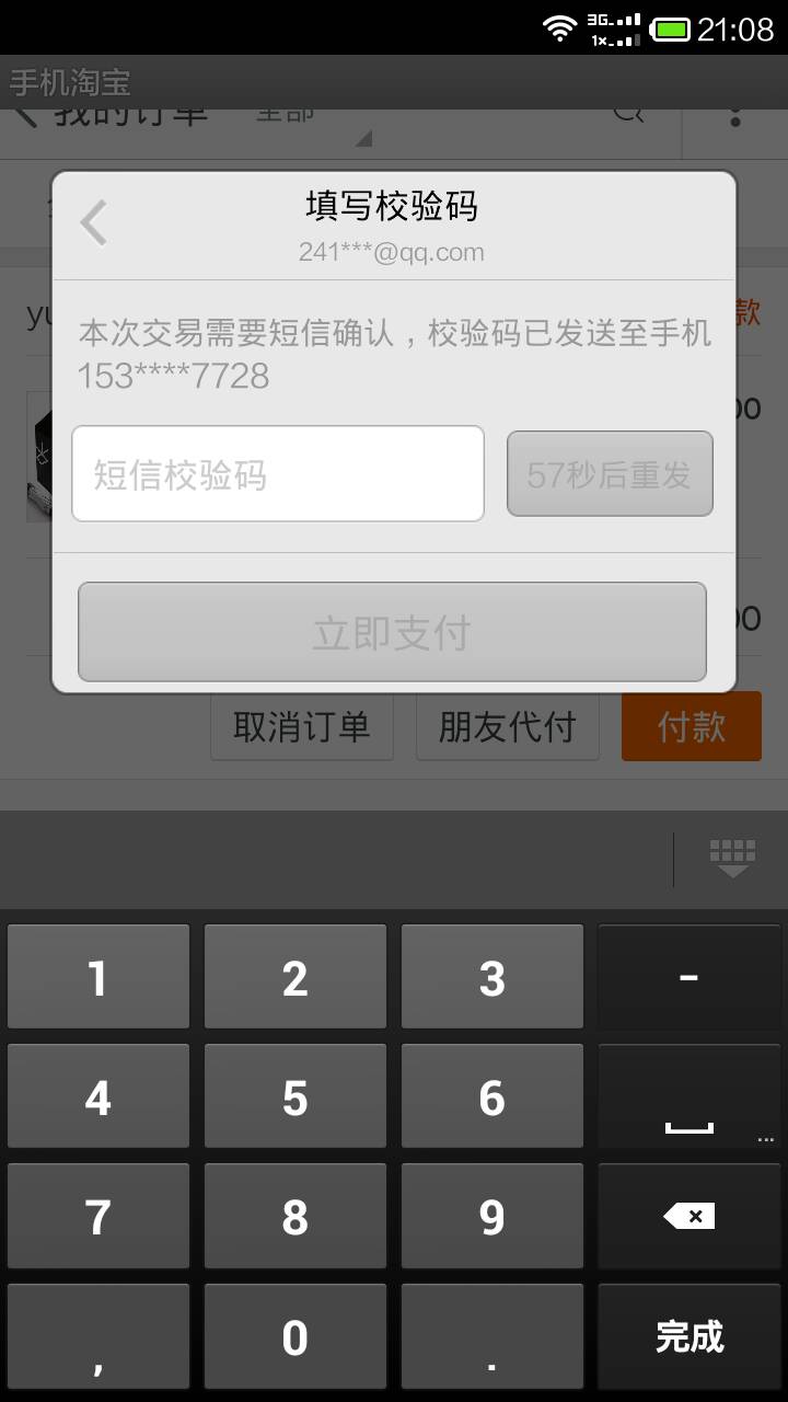 飞机号收不到验证码怎么登陆-飞机收不到验证码怎么登陆账号