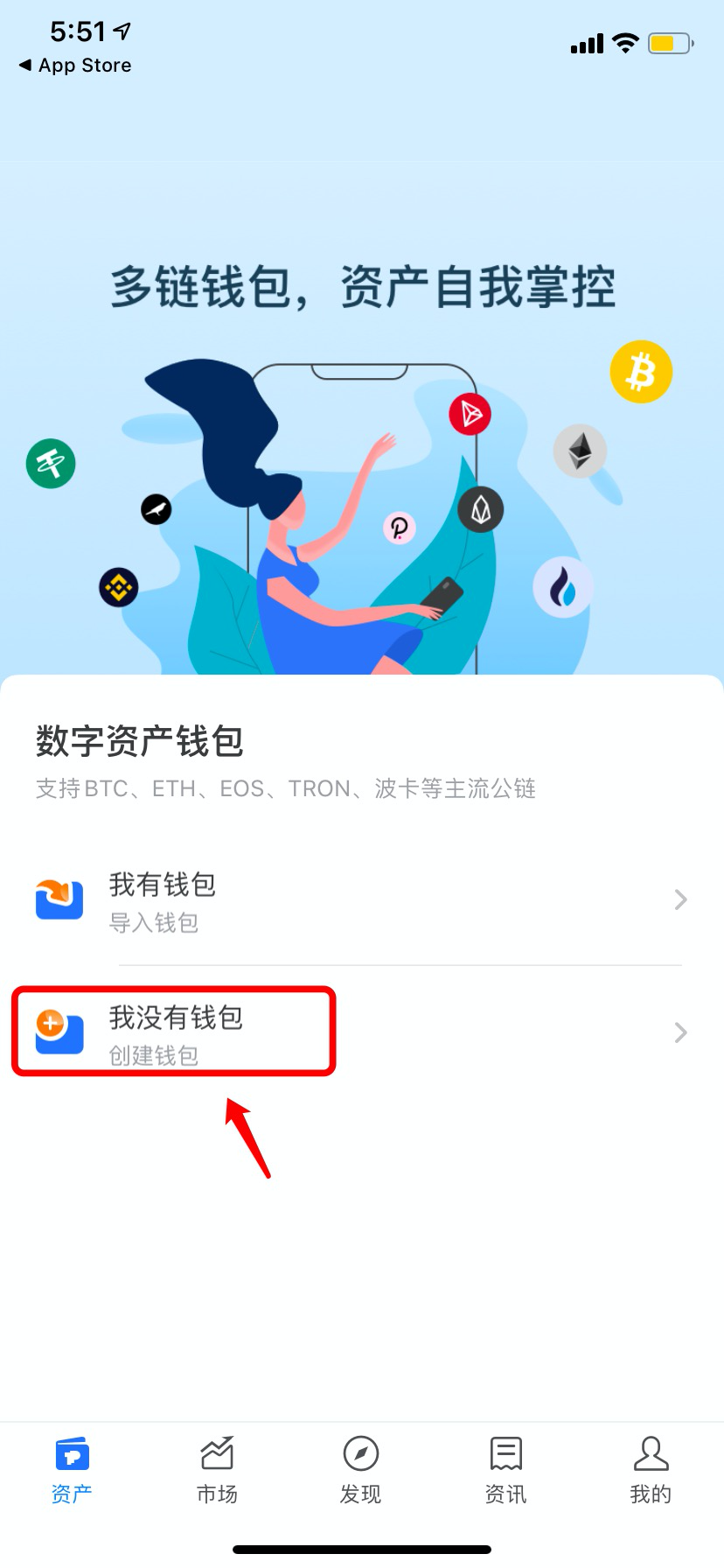 tokenpocket怎么改密码-tokenpocket钱包下载官网