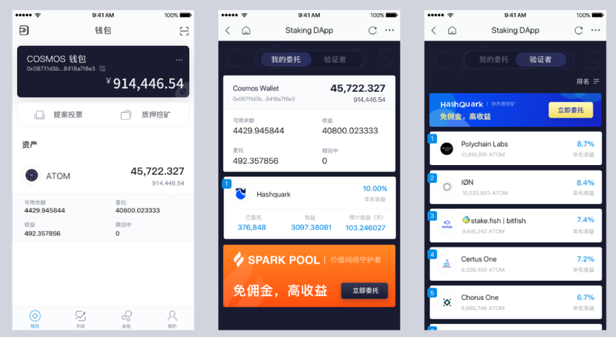 imtoken支持的币种-imtoken支持btc吗