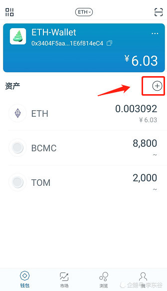 imtoken支持的币种-imtoken支持btc吗