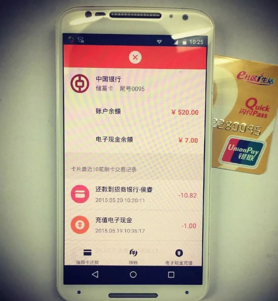 你下面电子货币是什么意思-你下面电子货币是什么意思英文
