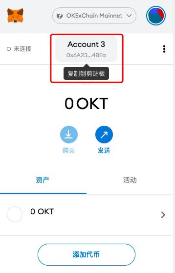 tp钱包添加core主网教程的简单介绍