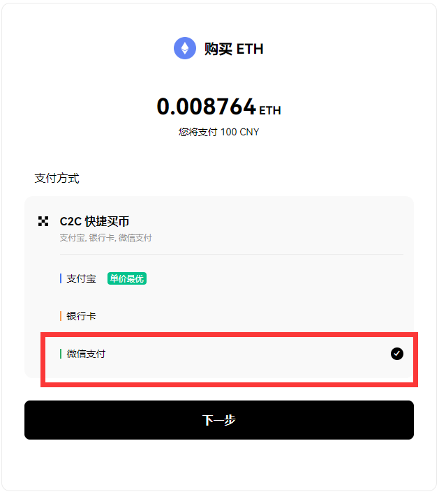 Okx交易所身份验证应用码是什么的简单介绍