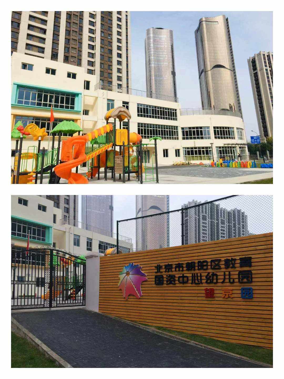市桥街中心幼儿园介绍-市桥附近的幼儿园有哪些