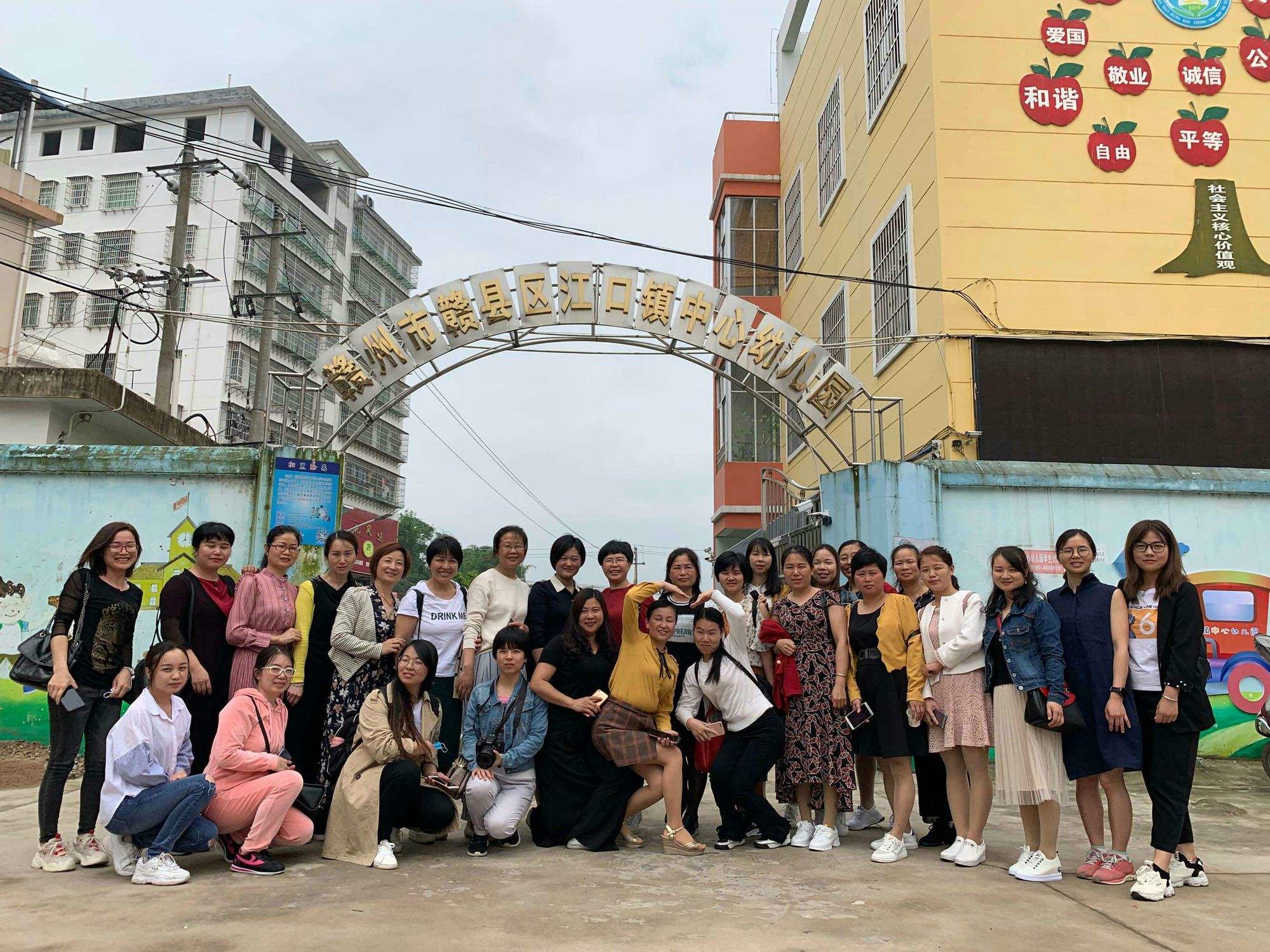 市桥街中心幼儿园介绍-市桥附近的幼儿园有哪些