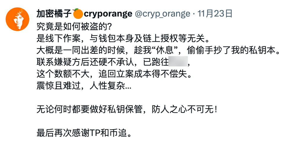 tp钱包转账错误可以找回吗-tp钱包转账错误可以找回吗安全吗
