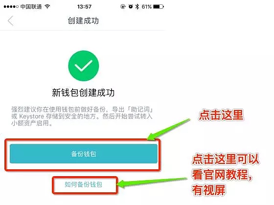 imtoken如何注册多个账号-imtoken一个人可以注册几个