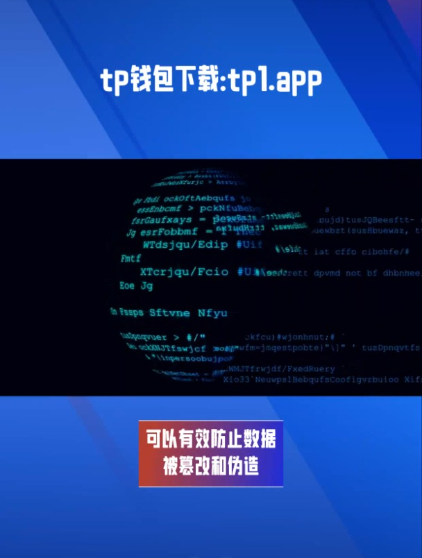 区块链钱包下载im-区块链钱包从入门到精通