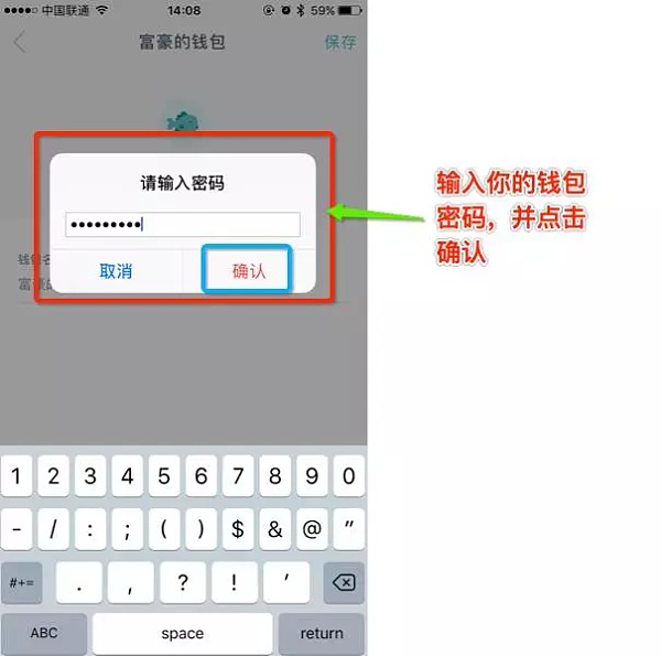imtoken里的币怎么转出-imtoken的钱怎么转到新版本