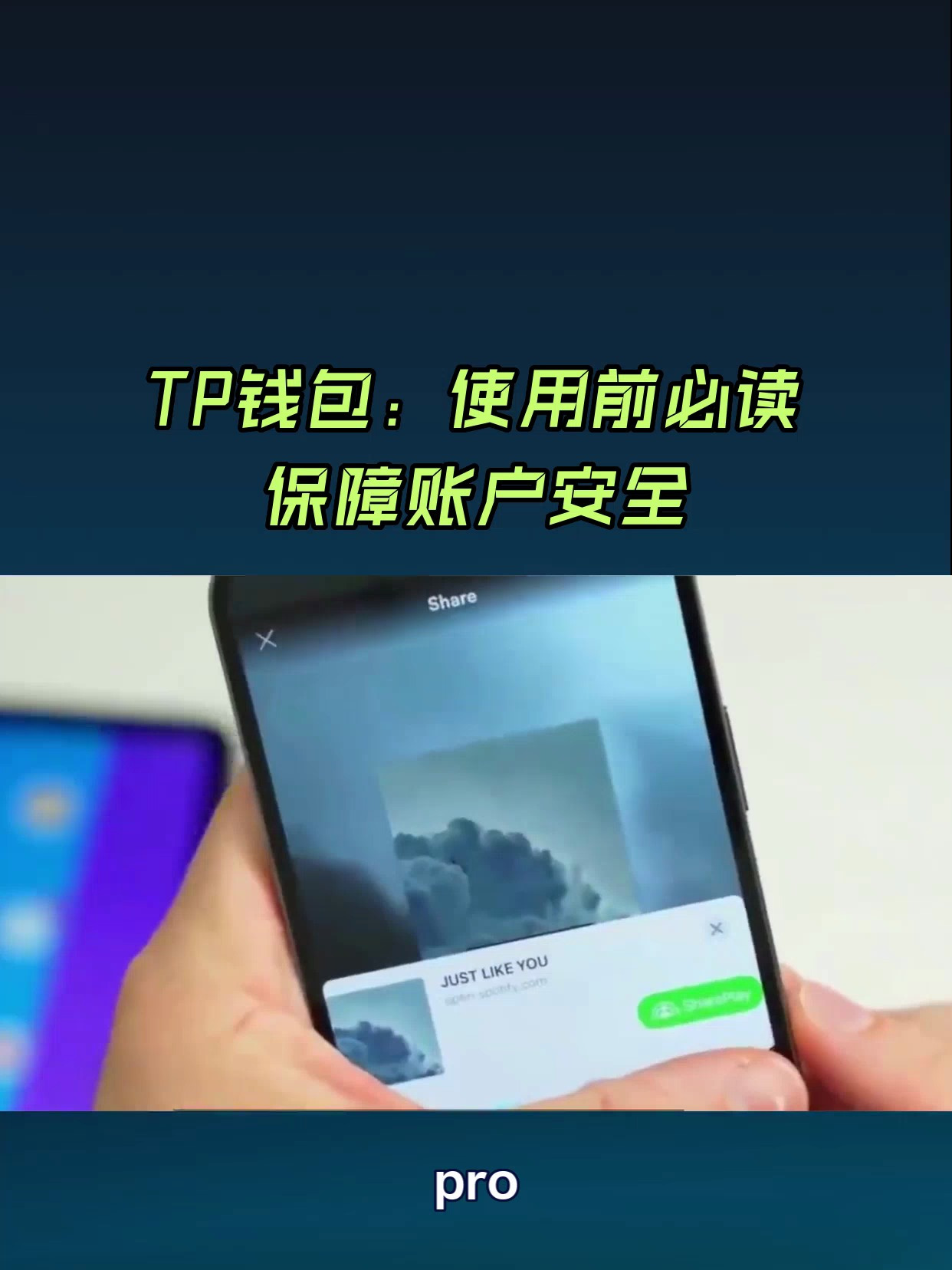 tp钱包最新下载局-tp钱包price impact too high