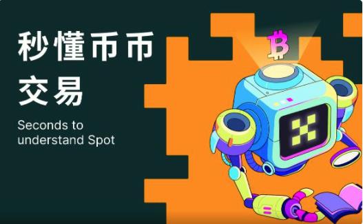 欧意交易所app官方下载软件安装教程-欧意交易所app官方下载软件安装教程视频