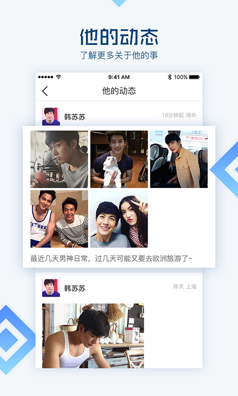 国际交友软件app免费-国际交友软件app免费安全