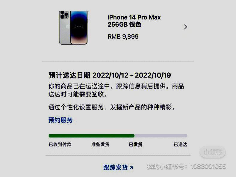apple官网是从哪里发货-apple官网是从哪里发货的