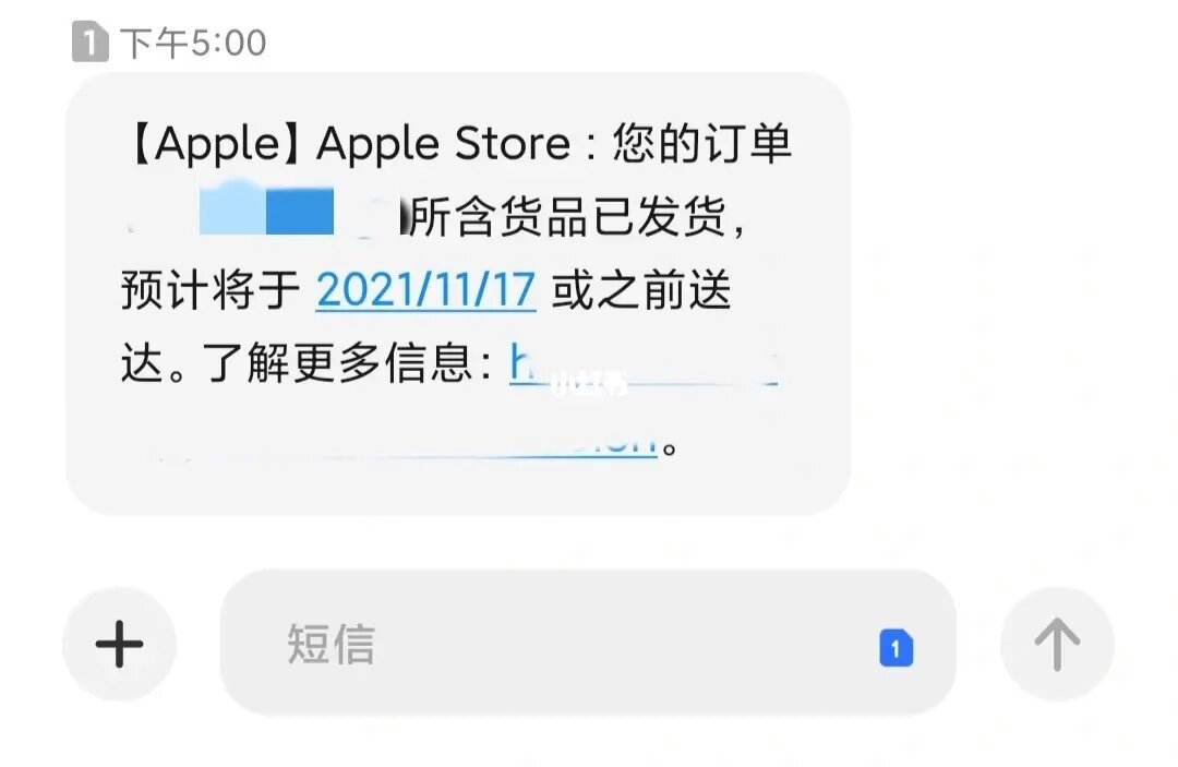 apple官网是从哪里发货-apple官网是从哪里发货的