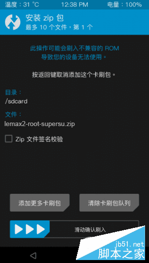 rrot权限-roor权限管理