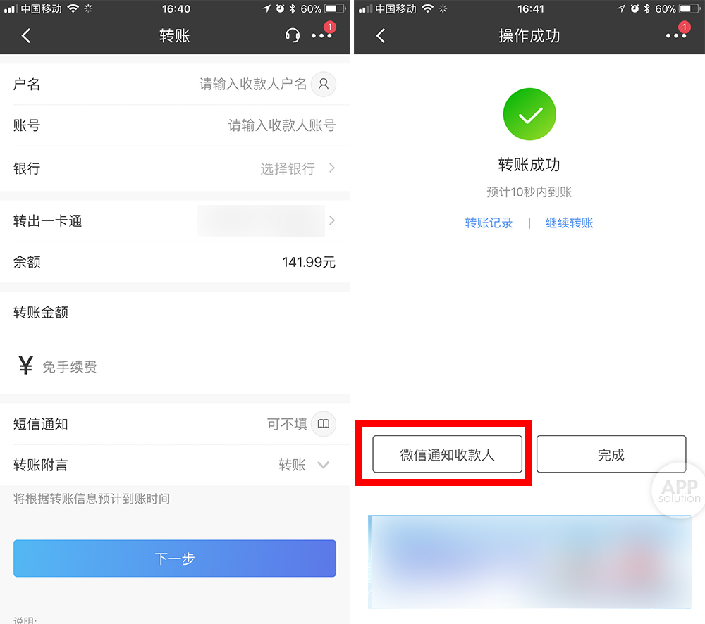 token.im钱包转账通知没有-tokenpocket钱包转账没成功如何取消