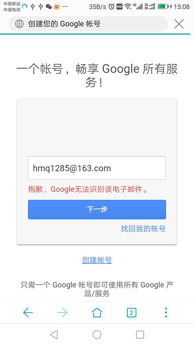 tp钱包密码忘了可以用邮箱找回吗的简单介绍