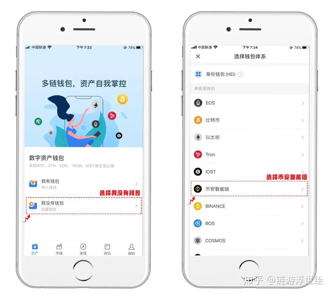 tp钱包怎么创建bsc-TP钱包怎么创建观察钱包