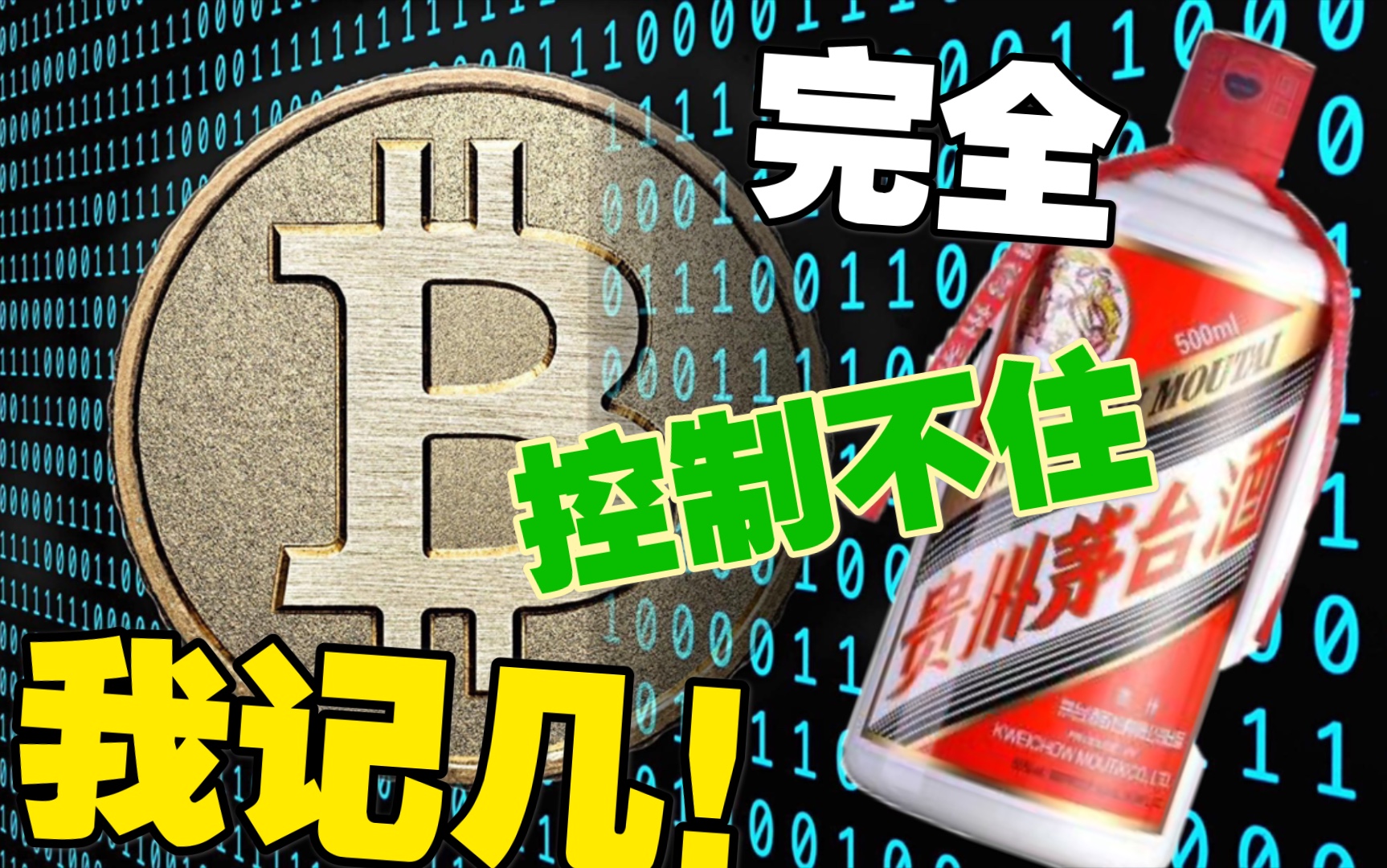 股市如何炒比特币-股市如何炒比特币股票