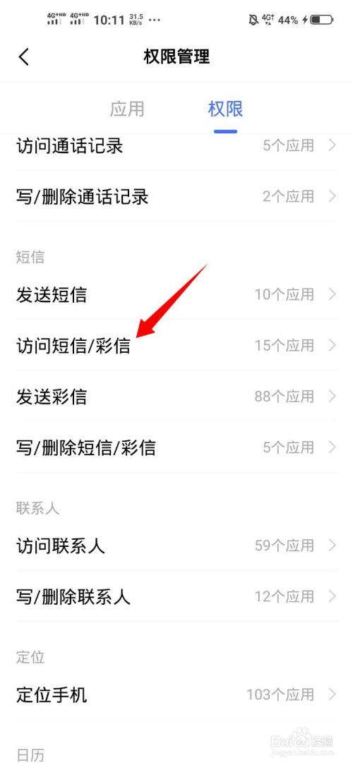 飞机收不到验证码是怎么回事-飞机收不到验证码是怎么回事呢