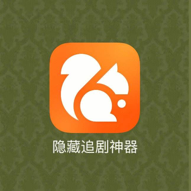 Uc搜索www你会感谢我的简单介绍