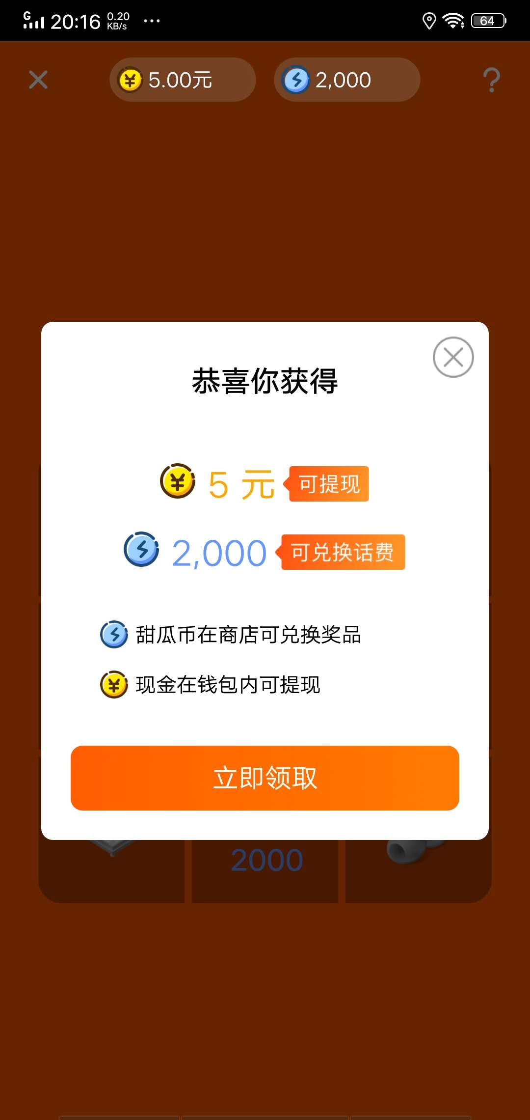 虚拟币可以提现到微信吗现在-虚拟币可以提现到微信吗现在还能用吗