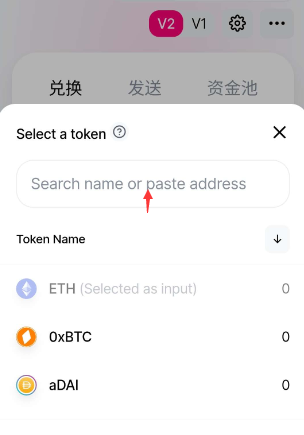 token软件-token软件 二维码 小米手机没法扫