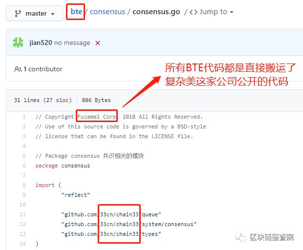 bt钱包可信吗-btt钱包app下载