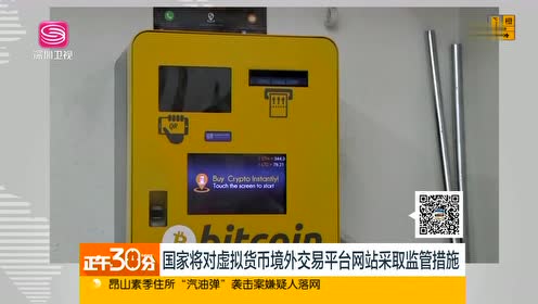 中国会不会承让虚拟币交易-中国会不会承让虚拟币交易呢