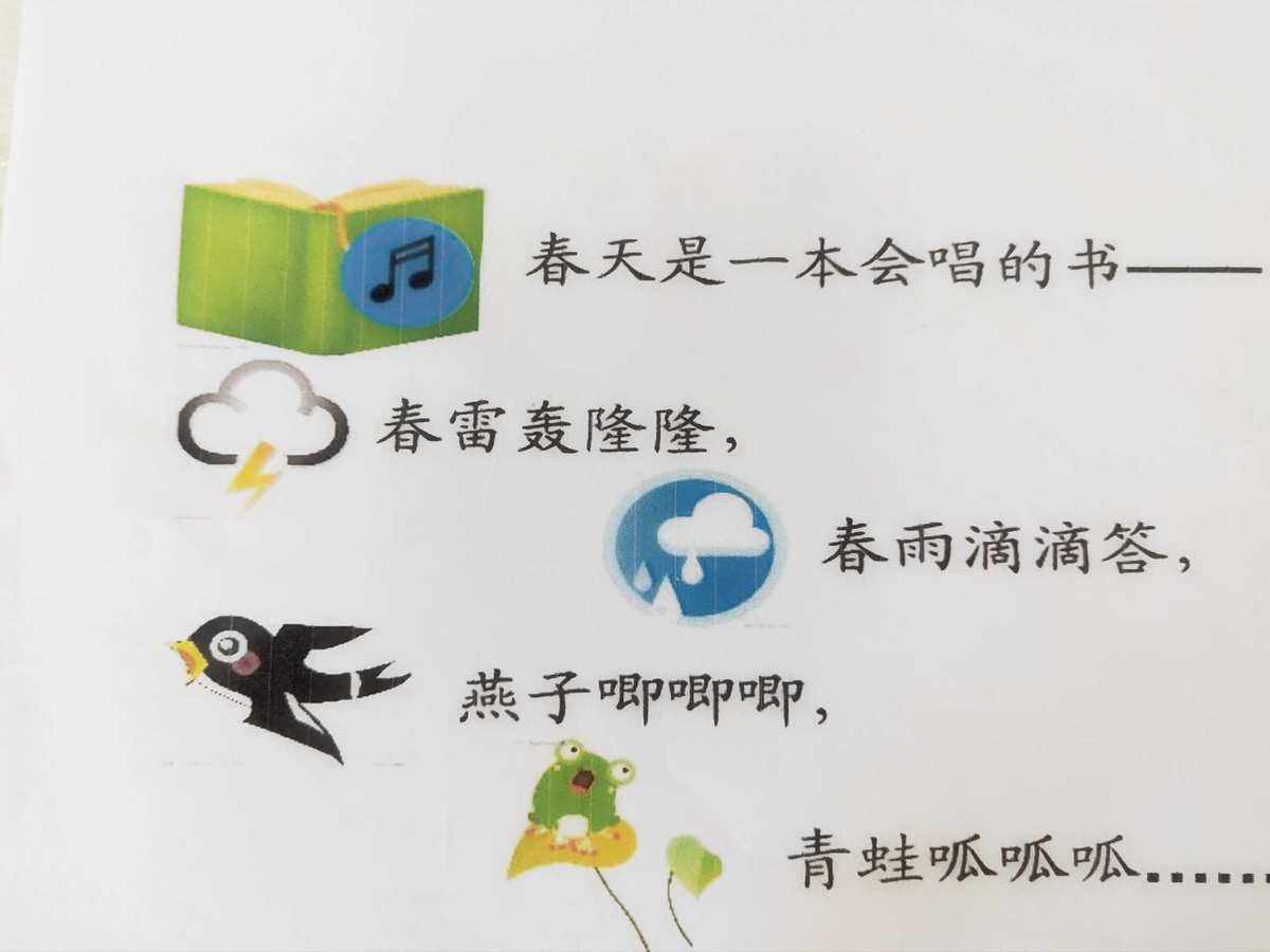包含孙悟空电报员是哪里的语言的词条
