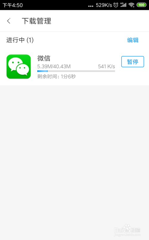欧联交易所官网最新下载手机版-欧联交易所官网最新下载手机版安装