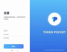 tokenpocket下载-tokenpocket钱包下载官网