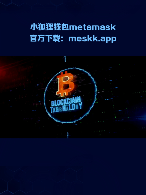 小狐狸钱包安卓版最新版本5.13优势的简单介绍