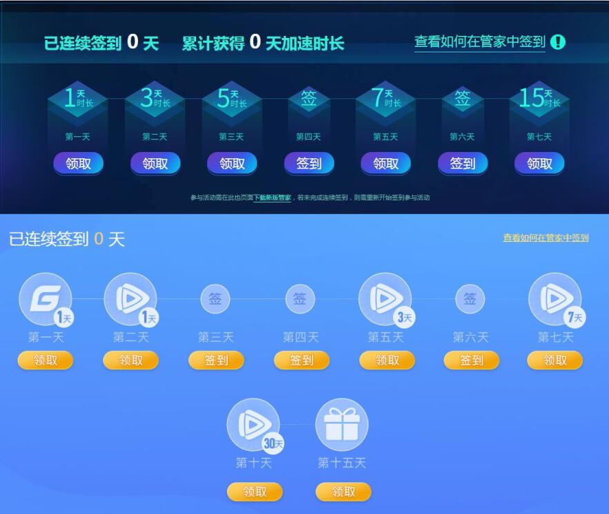 小牛加速器下载-小牛加速器下载老版本