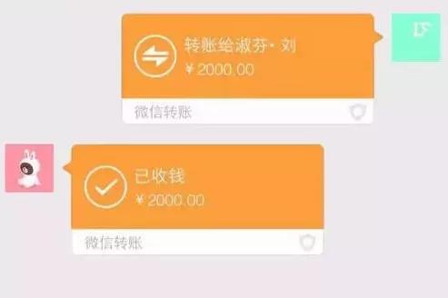 微信转账扣多少手续费-微信转账扣多少手续费多少