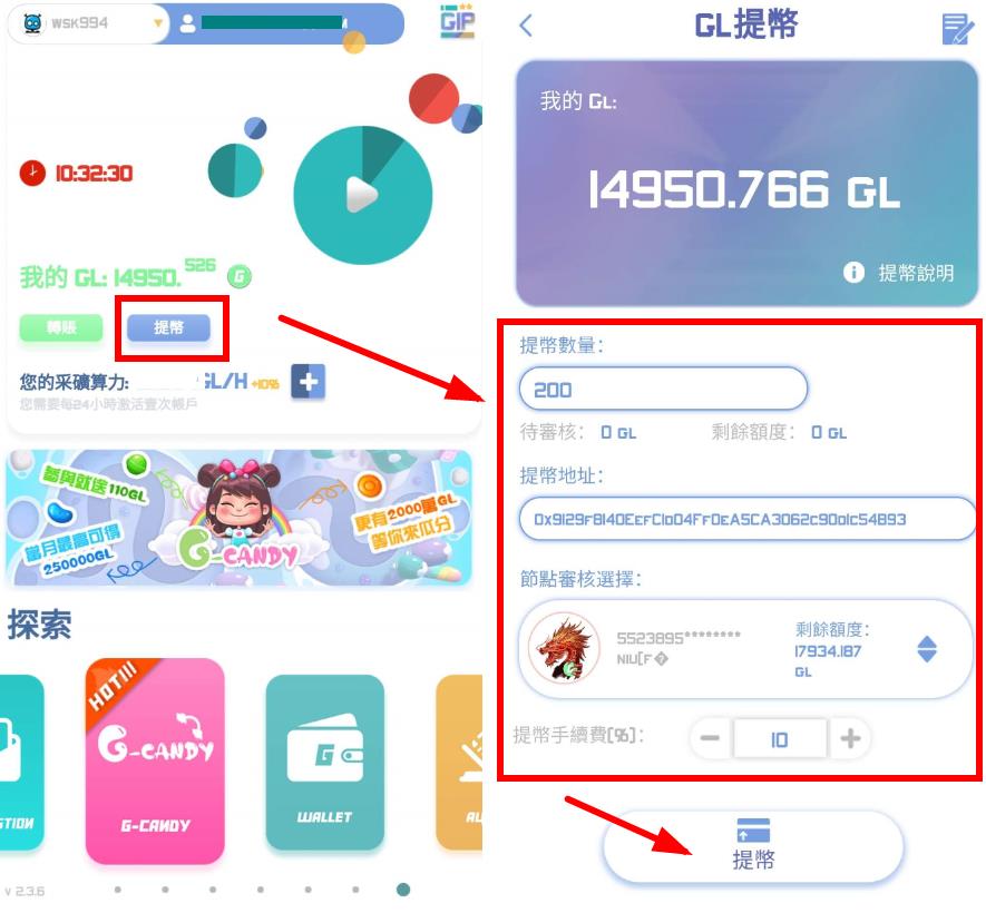imtoKen钱包下载过程-下载imtoken钱包20钱包