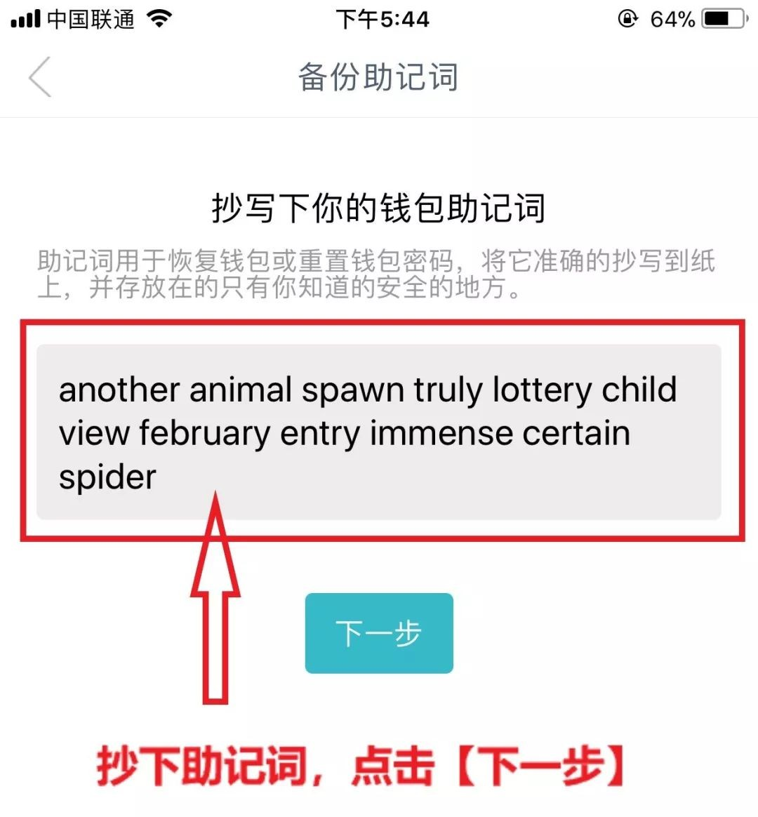 imtoKen钱包下载过程-下载imtoken钱包20钱包