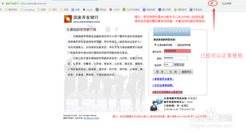 qq浏览器极速版怎么切换-浏览器怎样切换极速模式