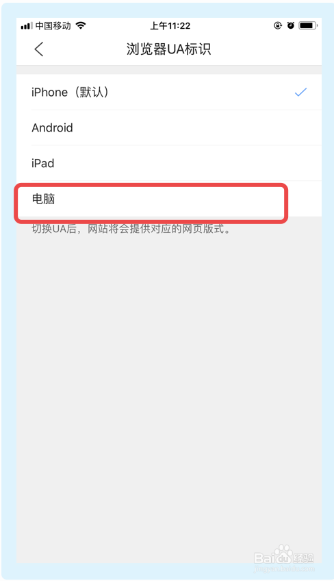 qq浏览器极速版怎么切换-浏览器怎样切换极速模式