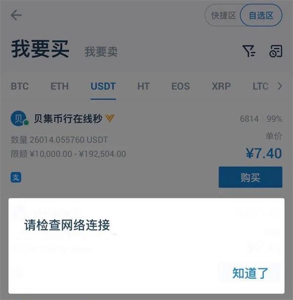 虚拟币trc怎么转到erc-怎么把虚拟币从平台转到tp钱包