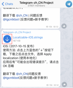 telegram怎样搜索-telegram怎样搜索电报号