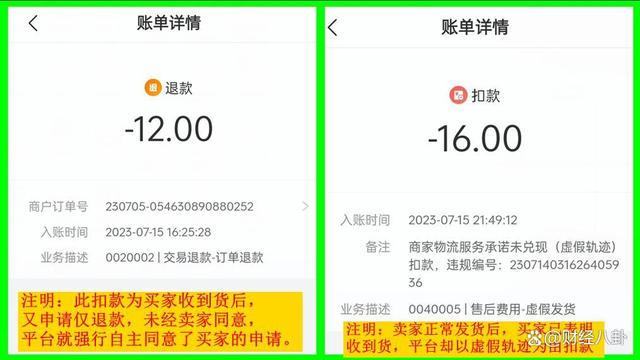 applestore取消订单退款-applestore取消订单退款多久到账支付宝