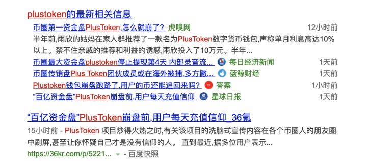 plustoken能不能开网-plus token还能不能开网