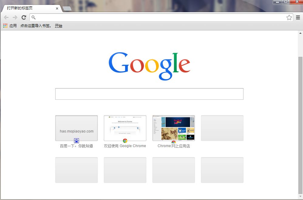如何安装chrome浏览器-怎样安装google chrome