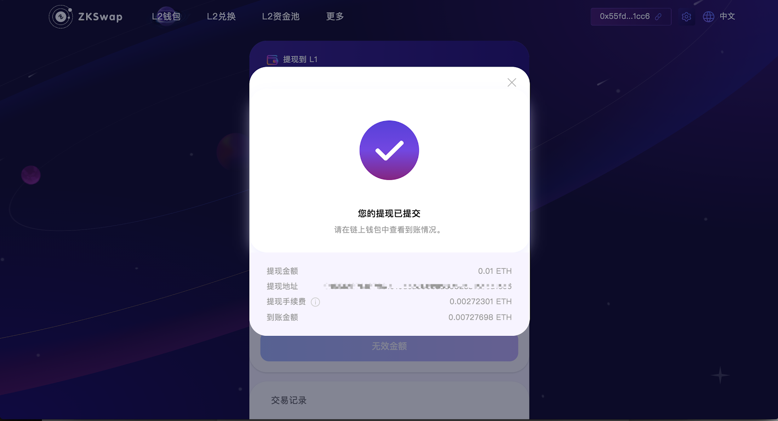 web3钱包是什么意思的简单介绍