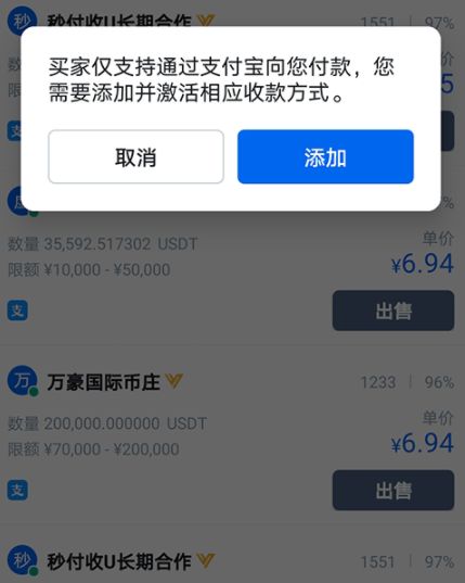 火币网官网登录-火币网官网登录入口