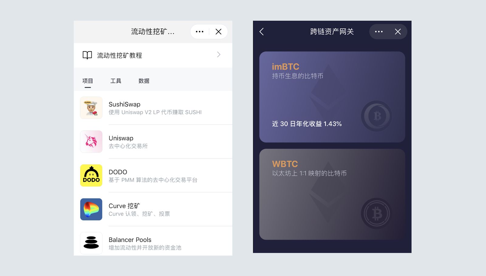 imtoken安卓版钱包-imtoken10钱包下载安卓