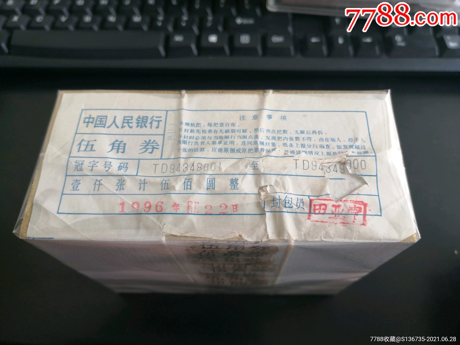 td数字钱包-数字钱包使用教程